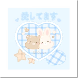 Cute bear and bunny T-Shirt Hoodie Sticker Case Mug Apparel Wall Art Pillow Magnet Tote Bag Tapestrie Posters and Art